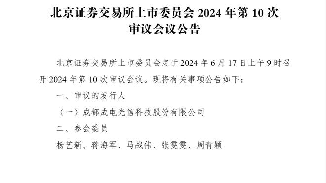 金特罗：在中国踢球是一段美好的经历 去海外踢球心胸会更开阔